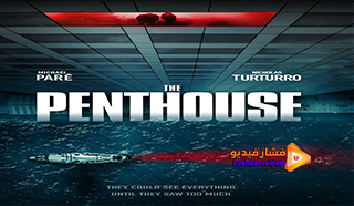 مشاهدة فيلم The Penthouse 2021 مترجم