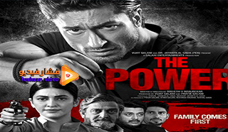 مشاهدة فيلم The Power 2021 مترجم