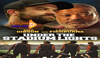 مشاهدة فيلم Under the Stadium Lights 2021 مترجم