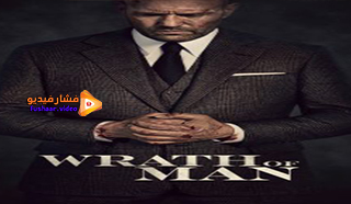 مشاهدة فيلم Wrath of Man 2021 مترجم