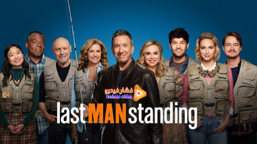 مشاهدة برنامج Last Man Standing الموسم 9 الحلقة 17 مترجم