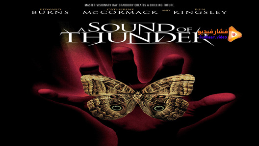 مشاهدة فيلم A Sound Of Thunder 2005 مترجم