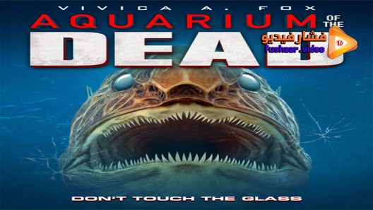 مشاهدة فيلم Aquarium of the Dead 2021 مترجم
