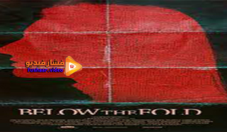 مشاهدة فيلم Below the Fold 2021 مترجم