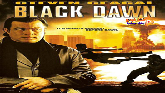 مشاهدة فيلم Black Dawn 2005 مترجم
