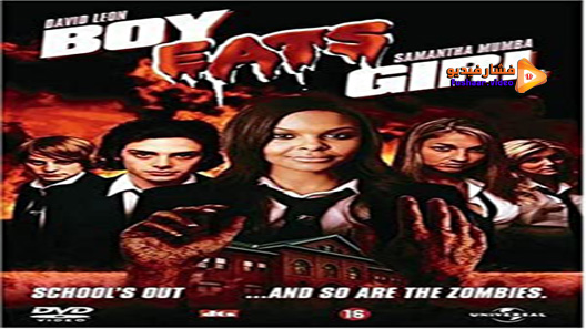 مشاهدة فيلم Boy Eats Girl 2005 مترجم