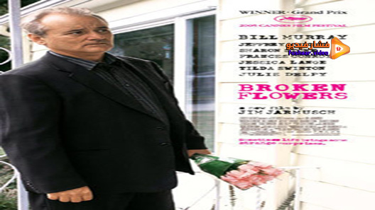 مشاهدة فيلم Broken Flowers 2005 مترجم