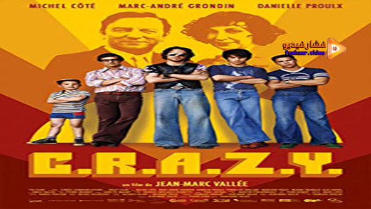 مشاهدة فيلم C.R.A.Z.Y. 2005 مترجم