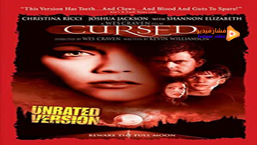 مشاهدة فيلم Cursed 2005 مترجم