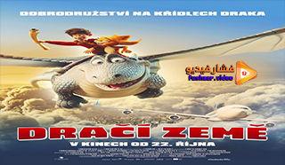 مشاهدة فيلم Dragon Rider 2020 مترجم