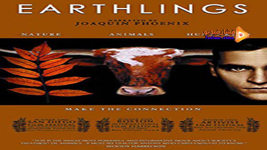 مشاهدة فيلم Earthlings 2005 مترجم
