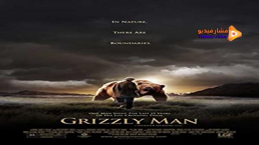 مشاهدة فيلم Grizzly Man 2005 مترجم