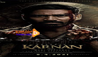 مشاهدة فيلم Check 2021 مترجم