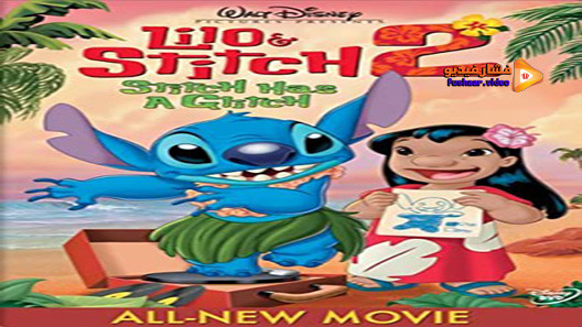 مشاهدة فيلم Lilo Stitch 2: Stitch Has a Glitch 2005 مترجم