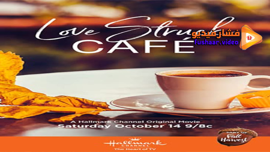 مشاهدة فيلم Love Struck Café 2017 مترجم