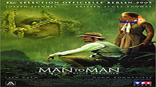 مشاهدة فيلم Man To Man 2005 مترجم