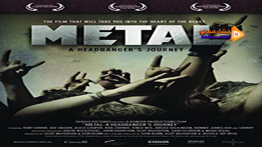 مشاهدة فيلم Metal: A Headbanger’s Journey 2005 مترجم