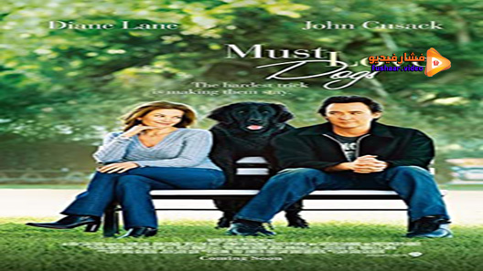 مشاهدة فيلم Must Love Dogs 2005 مترجم