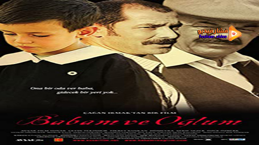 مشاهدة فيلم My Father And My Son 2005 مترجم