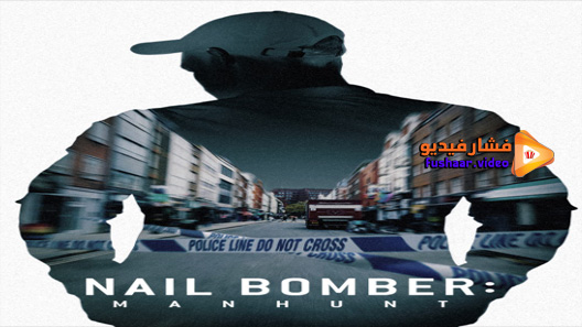 مشاهدة فيلم Nail Bomber: Manhunt 2021 مترجم
