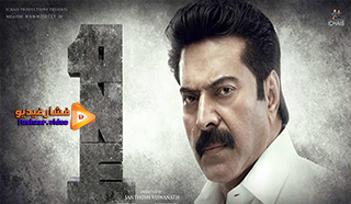 مشاهدة فيلم One 2021 مترجم