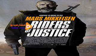 مشاهدة فيلم Riders of Justice 2020 مترجم