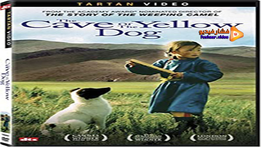 مشاهدة فيلم The Cave Of The Yellow Dog 2005 مترجم