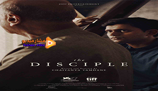 مشاهدة فيلم The Disciple 2020 مترجم