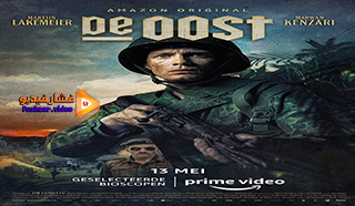 مشاهدة فيلم The East 2020 مترجم