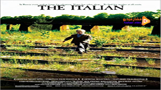 مشاهدة فيلم The Italian 2005 مترجم
