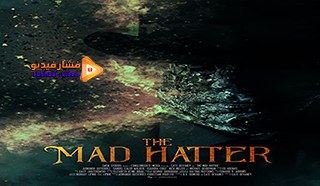 مشاهدة فيلم The Mad Hatter 2021 مترجم