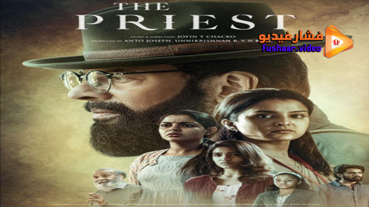 مشاهدة فيلم The Priest 2021 مترجم