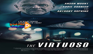 مشاهدة فيلم The Virtuoso 2021 مترجم