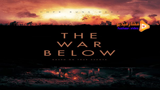 مشاهدة فيلم The War Below 2020 مترجم