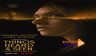 مشاهدة فيلم Things Heard Seen 2021 مترجم