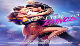 مشاهدة فيلم Time to Dance 2021 مترجم