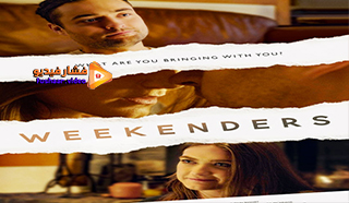 مشاهدة فيلم Weekenders 2021 مترجم