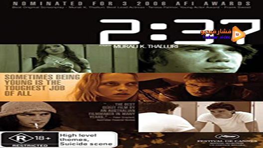 مشاهدة فيلم 237 2006 مترجم