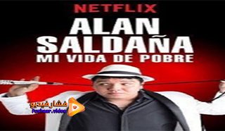 مشاهدة فيلم Alan Saldaña: Locked Up 2021 مترجم
