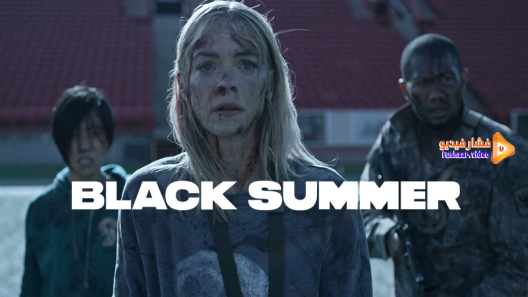مشاهدة مسلسل Black Summer الموسم 2 الحلقة 8 الاخيرة مترجم