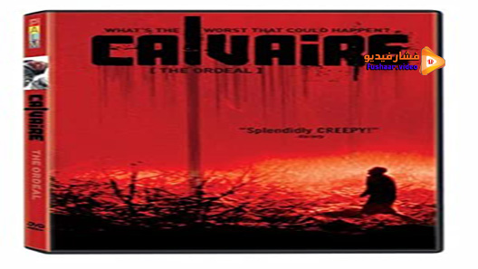 مشاهدة فيلم Calvaire 2004 مترجم