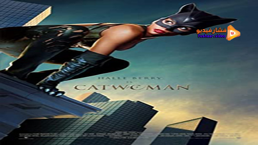 مشاهدة فيلم Catwoman 2004 مترجم