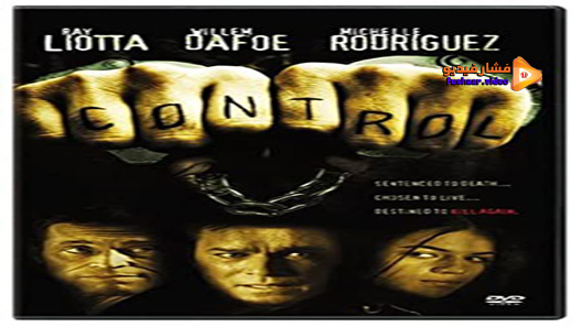 مشاهدة فيلم Control 2004 مترجم