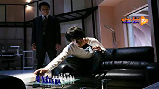 مشاهدة فيلم Death Note: The Last Name 2006 مترجم