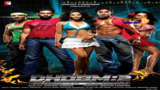 مشاهدة فيلم Dhoom 2004 مترجم