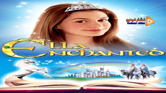 مشاهدة فيلم Ella Enchanted 2004 مترجم