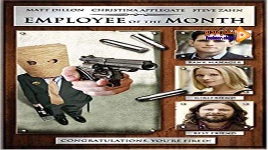 مشاهدة فيلم Employee Of The Month 2006 مترجم