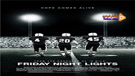 مشاهدة فيلم Friday Night Lights 2004 مترجم