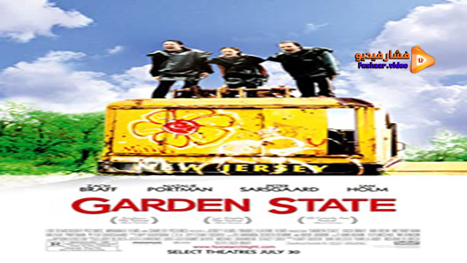مشاهدة فيلم Garden State 2004 مترجم