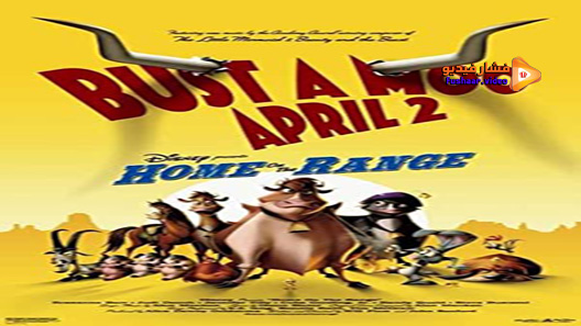 مشاهدة فيلم Home On The Range 2004 مترجم